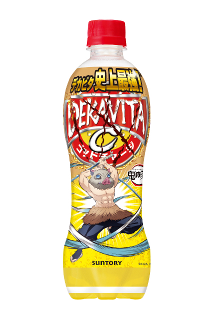 『鬼滅の刃』限定コラボボトルの画像