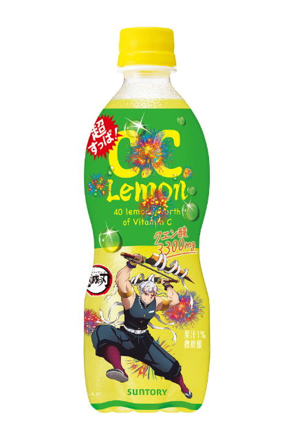 『鬼滅の刃』限定コラボボトルの画像