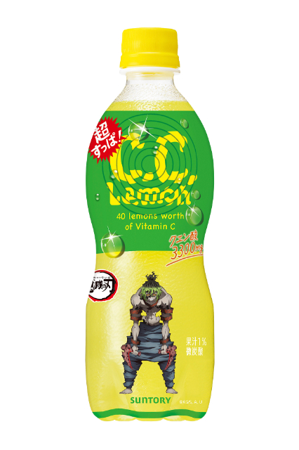 『鬼滅の刃』限定コラボボトルの画像