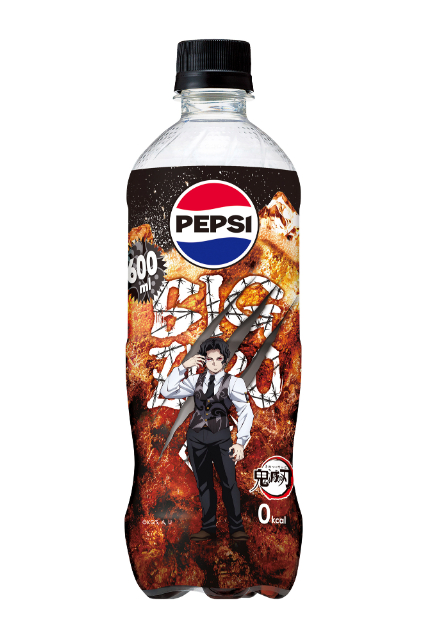 『鬼滅の刃』限定コラボボトルの画像