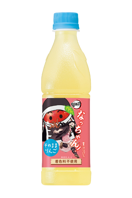 『鬼滅の刃』限定コラボボトルの画像