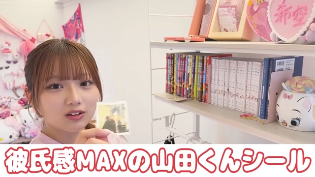 希空、自宅の部屋を初公開の画像