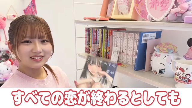 希空、自宅の部屋を初公開の画像