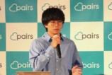 マッチングアプリ「Pairs」が海外展開を宣言の画像