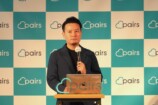 マッチングアプリ「Pairs」が海外展開を宣言の画像