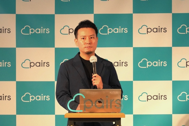 マッチングアプリ「Pairs」が海外展開を宣言の画像