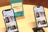 マッチングアプリ「Pairs」が海外展開を宣言の画像
