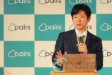 マッチングアプリ「Pairs」が海外展開を宣言の画像