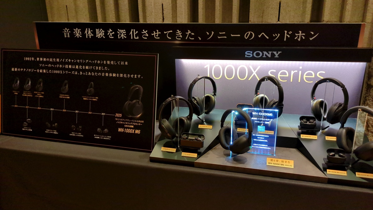 ソニー新ヘッドホン　イベントレポートの画像