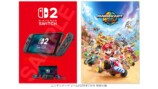 Nintendo Switch 2 発売直前の大特集の画像