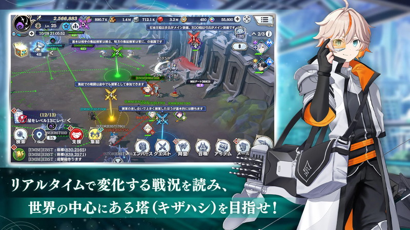 スクエニとTBSが協業開発する新規IPの作品性の画像