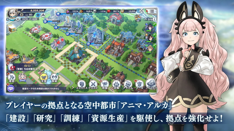 スクエニとTBSが協業開発する新規IPの作品性の画像