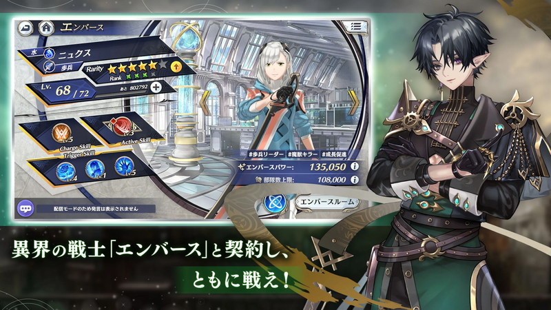 スクエニとTBSが協業開発する新規IPの作品性の画像