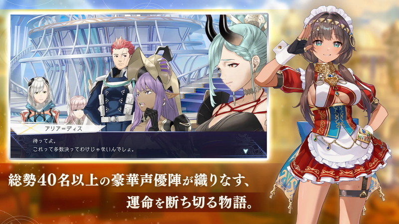 スクエニとTBSが協業開発する新規IPの作品性の画像