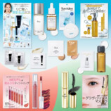 出口夏希が表紙を飾る「VOCE」2025年7月号の画像