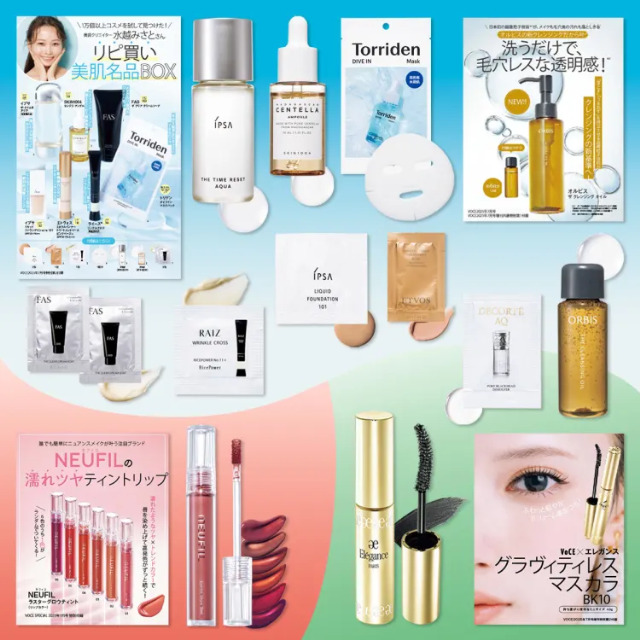 出口夏希が表紙を飾る「VOCE」2025年7月号の画像