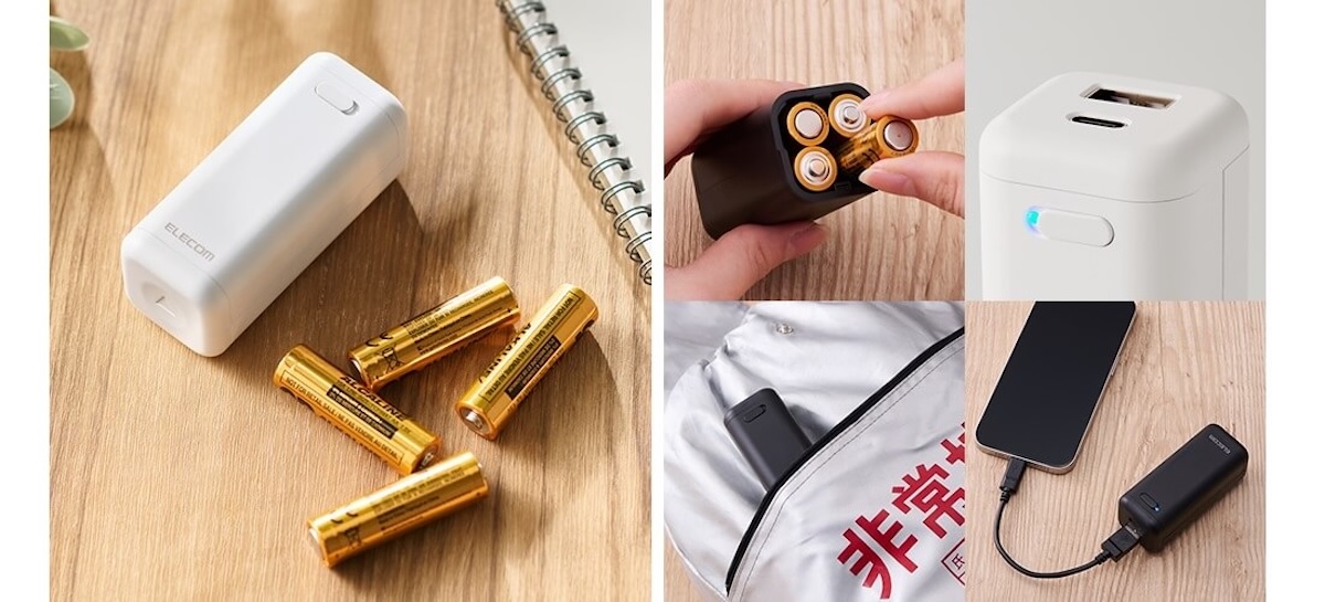エレコム、乾電池式モバイルバッテリーを新発売