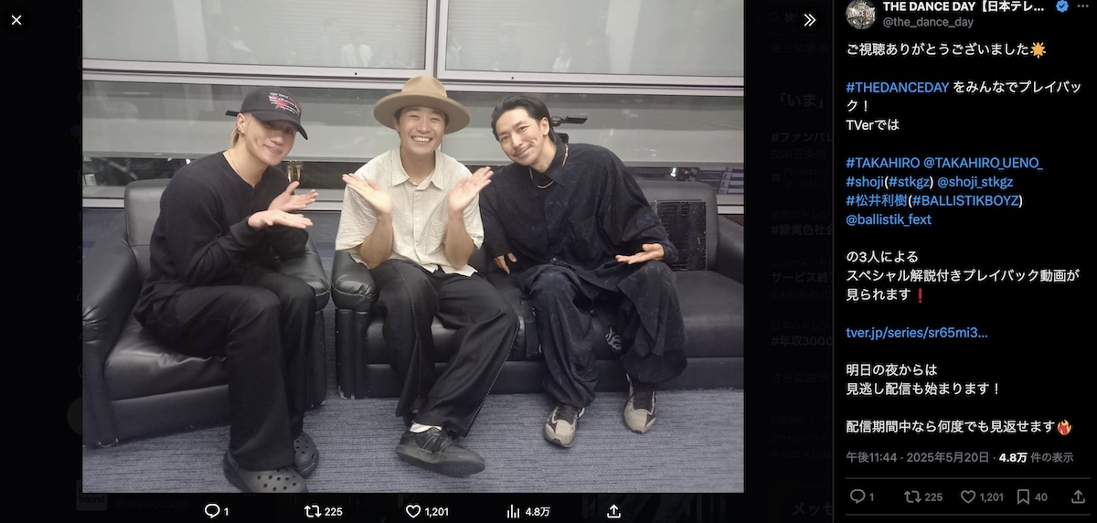 『THE DANCE DAY 2025』TVer限定解説に注目