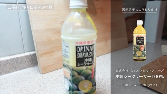 初代バチェロレッテ、作り置きレシピを披露の画像