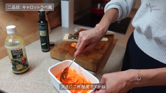 初代バチェロレッテ、作り置きレシピを披露の画像