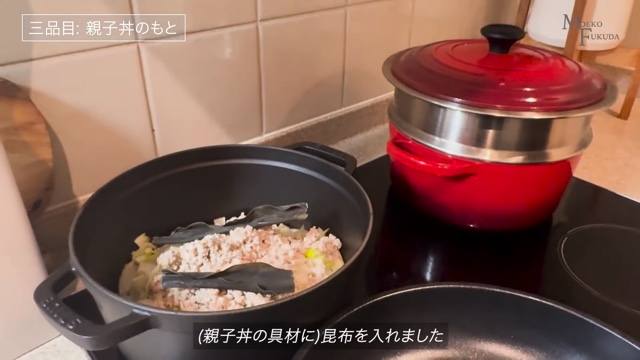 初代バチェロレッテ、作り置きレシピを披露の画像