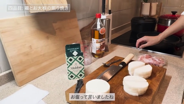 初代バチェロレッテ、作り置きレシピを披露の画像