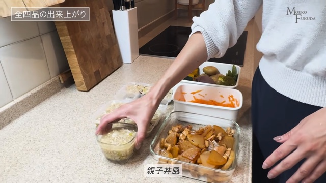 初代バチェロレッテ、作り置きレシピを披露の画像