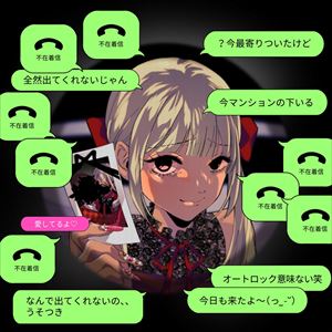 KiKi「メリーちゃん」ジャケット