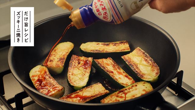 キッコーマン新CM料理写真