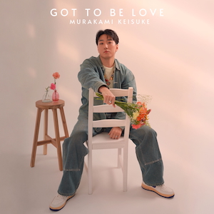 「Got to be love」