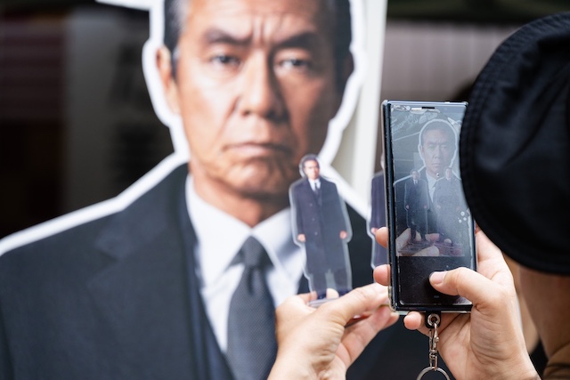 『室井慎次』×あきた美彩館、コラボイベントの画像