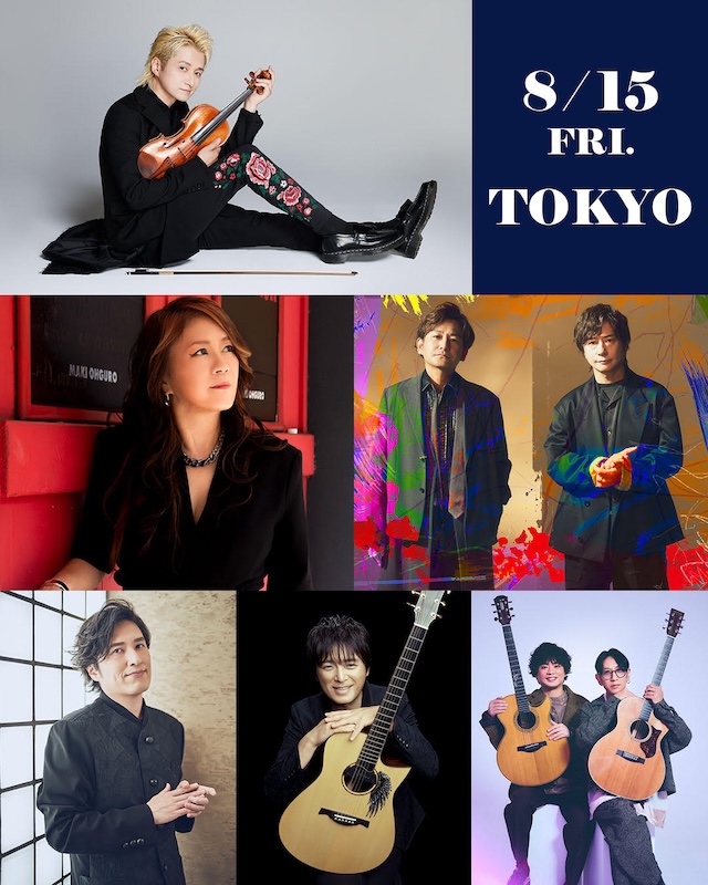 『NAOTO 20th Anniversary Live 「SERENDIPITY」』