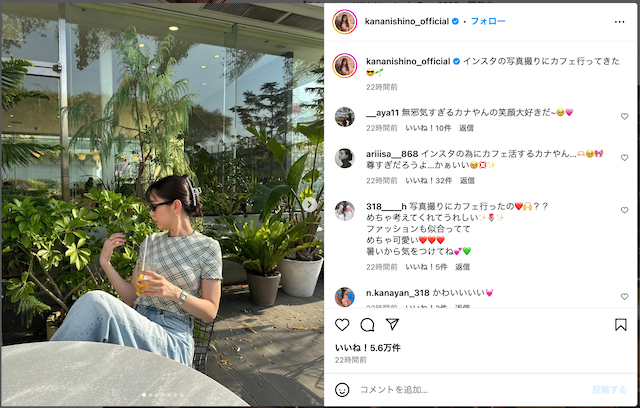 西野カナ、ツアーの合間にカフェでのんびりの画像