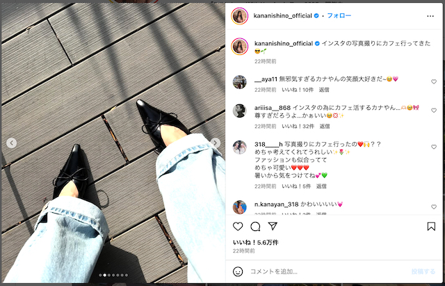 西野カナ、ツアーの合間にカフェでのんびりの画像