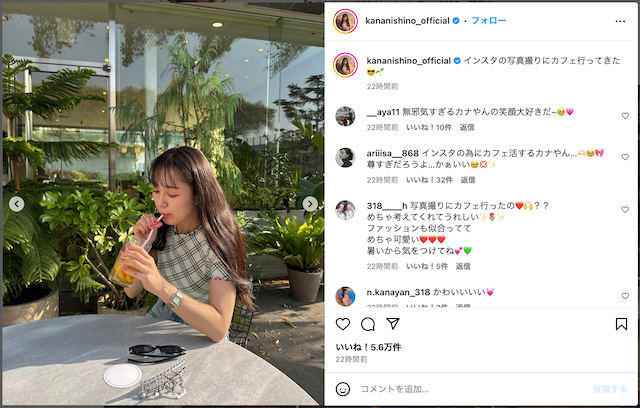 西野カナ、ツアーの合間にカフェでのんびりの画像