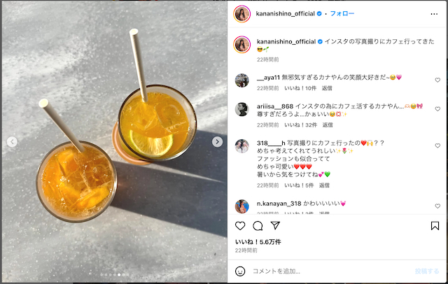 西野カナ、ツアーの合間にカフェでのんびりの画像