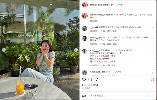 西野カナ、ツアーの合間にカフェでのんびりの画像