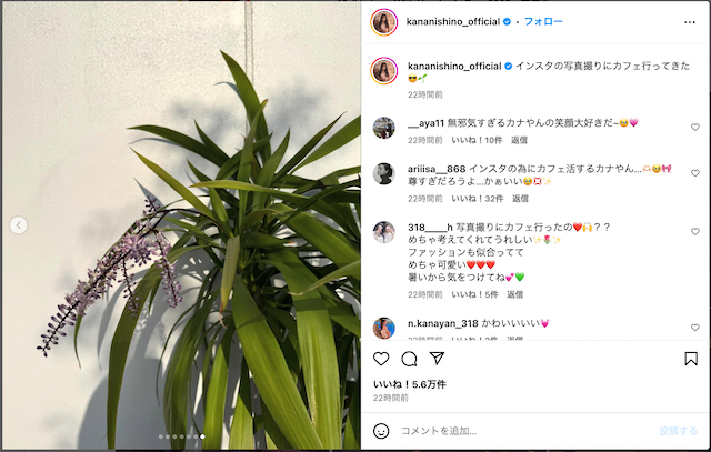 西野カナ、ツアーの合間にカフェでのんびりの画像