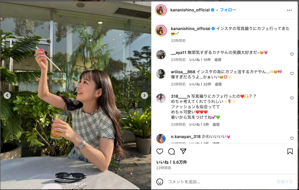 西野カナ、ツアーの合間にカフェでのんびり