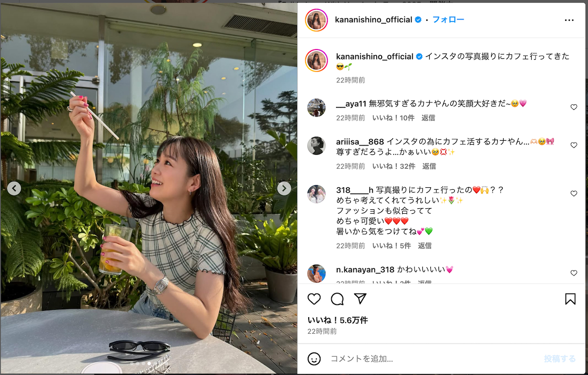 西野カナ、ツアーの合間にカフェでのんびりの画像