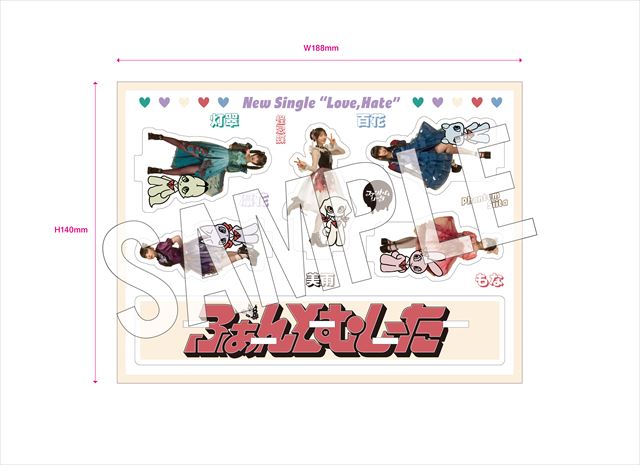 完全数量限定盤 アクリルスタンドサンプル画像