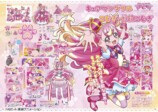 「わんだふるぷりきゅあ！」コンプリートブックが発売の画像