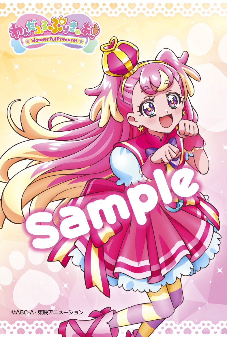 「わんだふるぷりきゅあ！」コンプリートブックが発売の画像