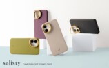 salisty、新作ケースは“立つ”カメラホール付きの画像