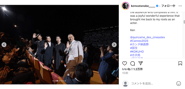 吉沢亮、小松菜奈らカンヌ映画祭写真公開の画像