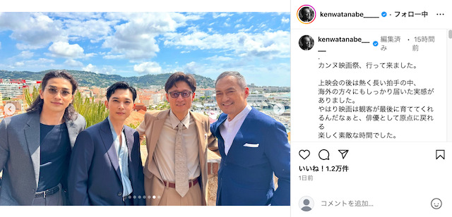 吉沢亮、小松菜奈らカンヌ映画祭写真公開の画像