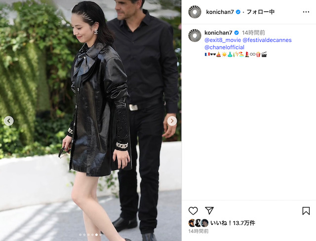 吉沢亮、小松菜奈らカンヌ映画祭写真公開の画像