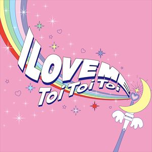 「I LOVE ME」ジャケット