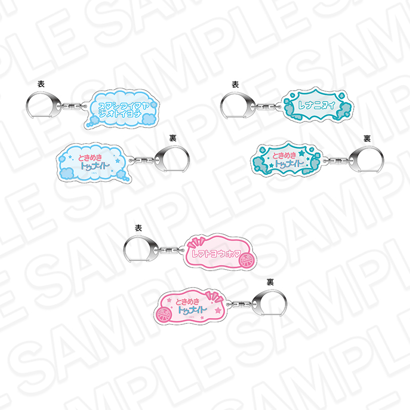 ときめきトゥナイト CAFEが開催の画像