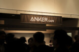 Anker Power Conference 2025 Spring、レポートの画像
